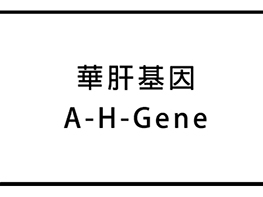 抗腸病毒71型IgY抗體